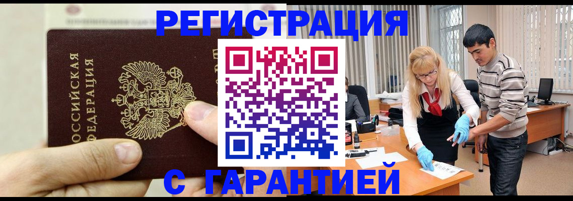 пропишу в квартире в Кувшиново