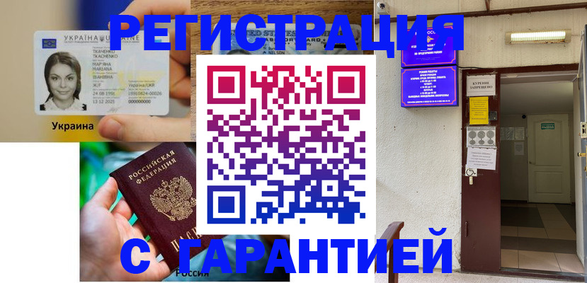 где прописаться в Кувшиново